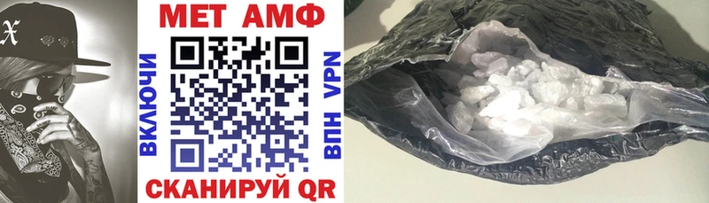 Купить  Дивногорск  АМФЕТАМИН Premium 