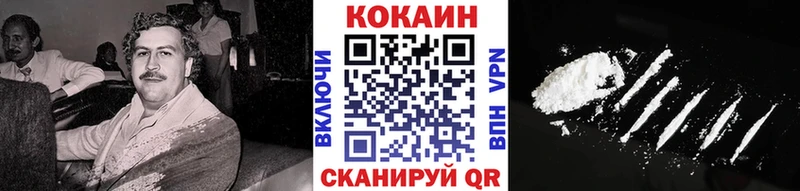 Купить где  Дивногорск  Cocaine Боливия 