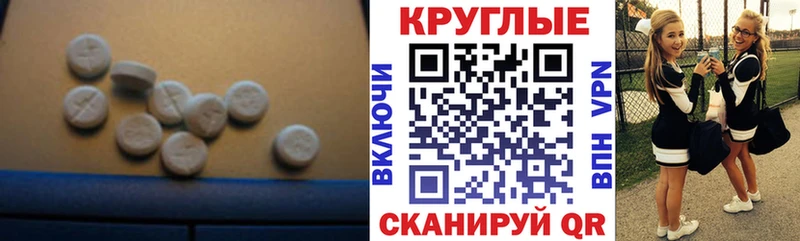 ЭКСТАЗИ таблы  Купить закладки  Дивногорск 