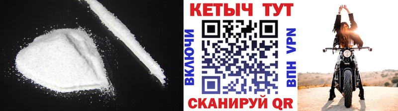 КЕТАМИН ketamine  Купить где  Дивногорск 