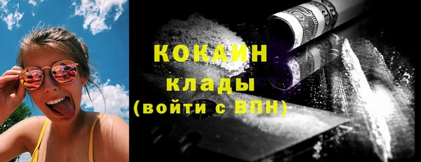 кокаин VHQ Корсаков