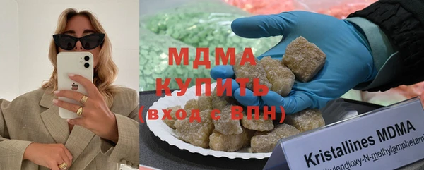 MDMA Premium VHQ Красноперекопск