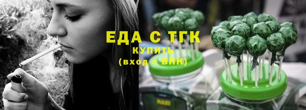 гашишное масло Краснотурьинск