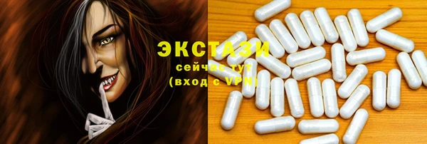 альфа пвп VHQ Костерёво