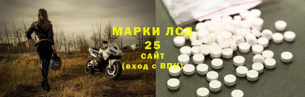 MDMA Premium VHQ Красноперекопск