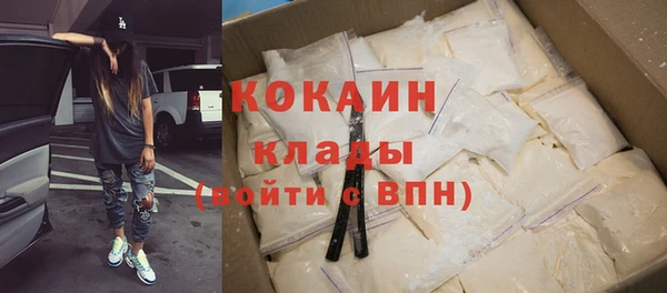 альфа пвп VHQ Костерёво