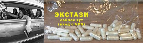 гашишное масло Краснотурьинск