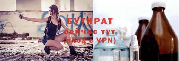 альфа пвп VHQ Костерёво