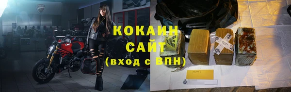 кокаин VHQ Корсаков