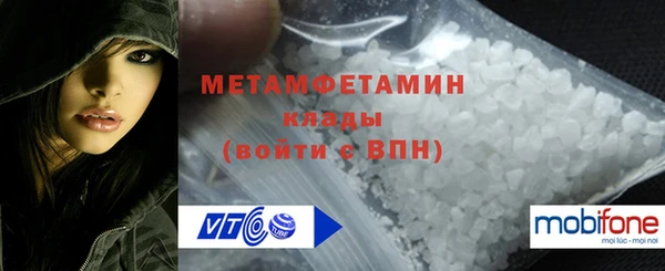 MDMA Premium VHQ Красноперекопск