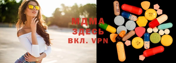трава Краснослободск