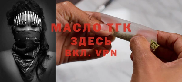 альфа пвп VHQ Костерёво