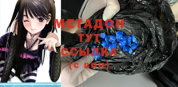 MDMA Premium VHQ Красноперекопск