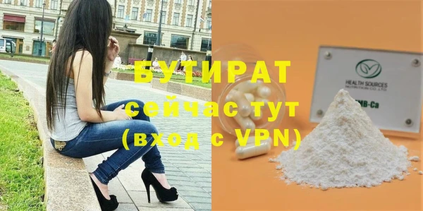 альфа пвп VHQ Костерёво