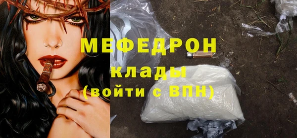 альфа пвп VHQ Костерёво