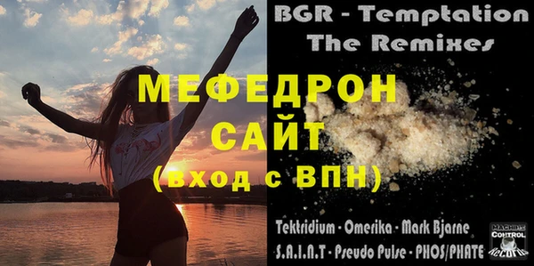 альфа пвп VHQ Костерёво