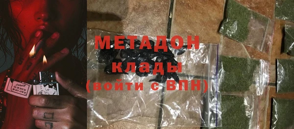 MDMA Premium VHQ Красноперекопск