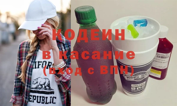 альфа пвп VHQ Костерёво