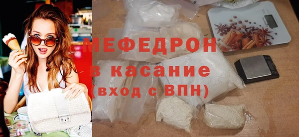 альфа пвп VHQ Костерёво