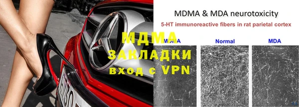 альфа пвп VHQ Костерёво