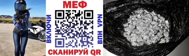 Купить закладки  Дивногорск  Меф mephedrone 