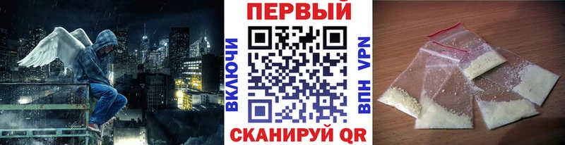 МЕТАМФЕТАМИН мет  Купить где  Дивногорск 