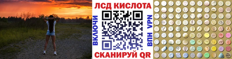 Купить где  Дивногорск  Марки NBOMe 1500мкг 