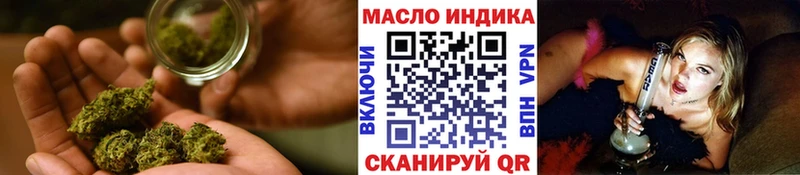Дистиллят ТГК вейп  Купить закладки  Дивногорск 